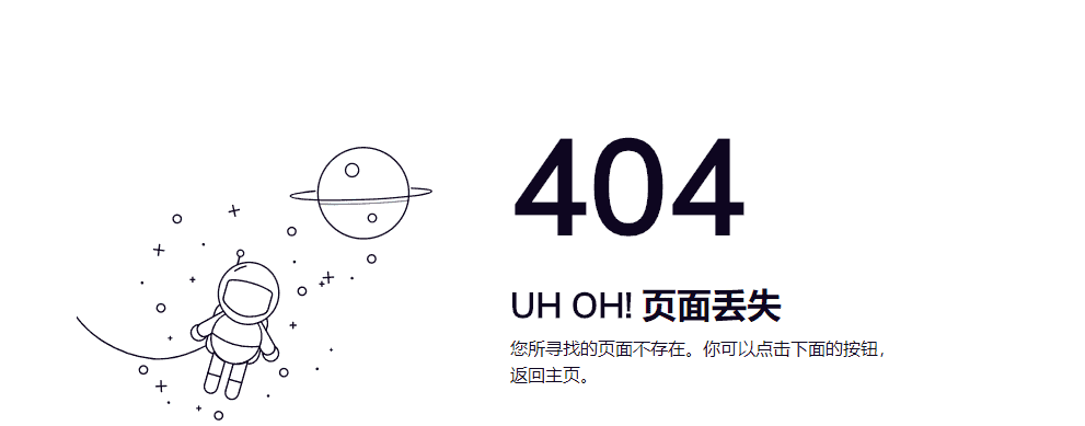 排课软件